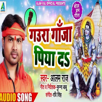 Gaura Ganja Piya Da by Alam Raj