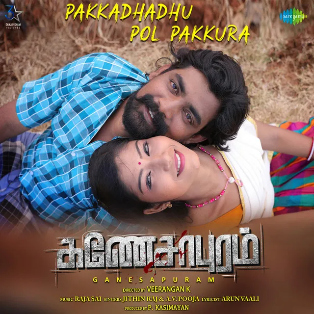 Pakkadhadhu Pol Pakkura (From "Ganesapuram")