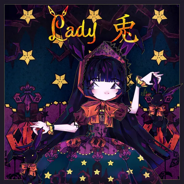 Lady 兎