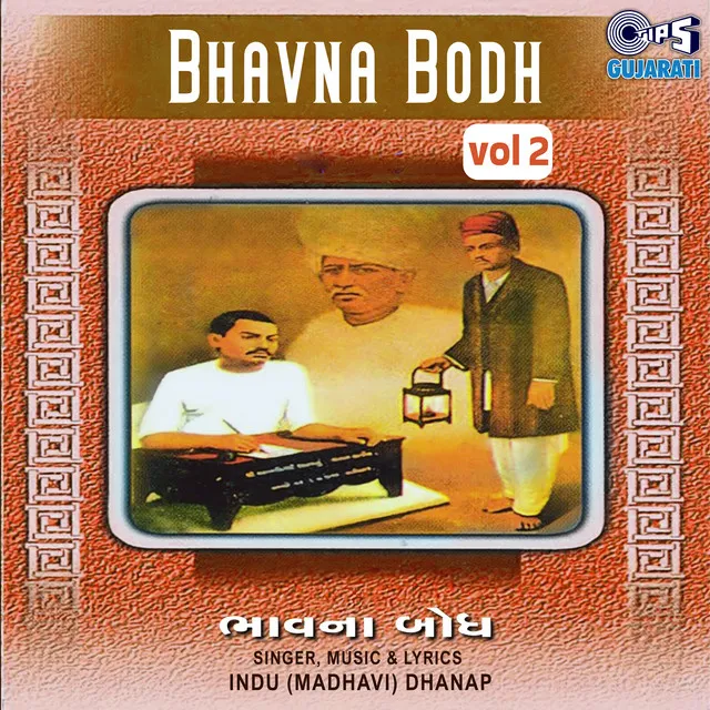 Bhavna Bodh Vol 2