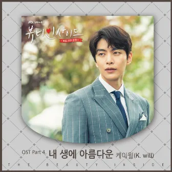 The Beauty Inside Pt. 4 (Original Television Soundtrack) by K.Will