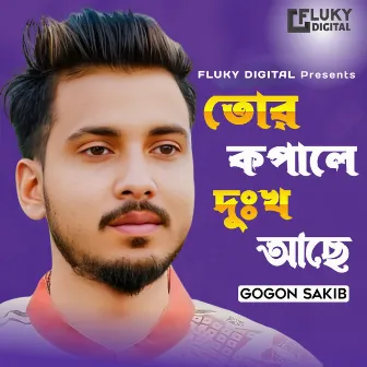 Tore Kopale Dukkho Ace by Gogon Sakib