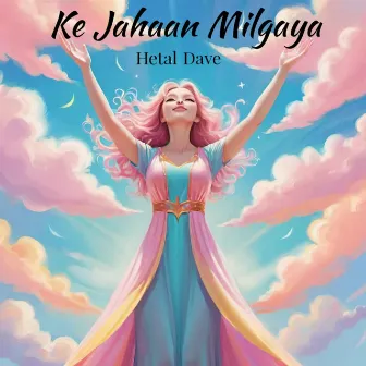 Ke Jahaan Milgaya by Hetal Dave