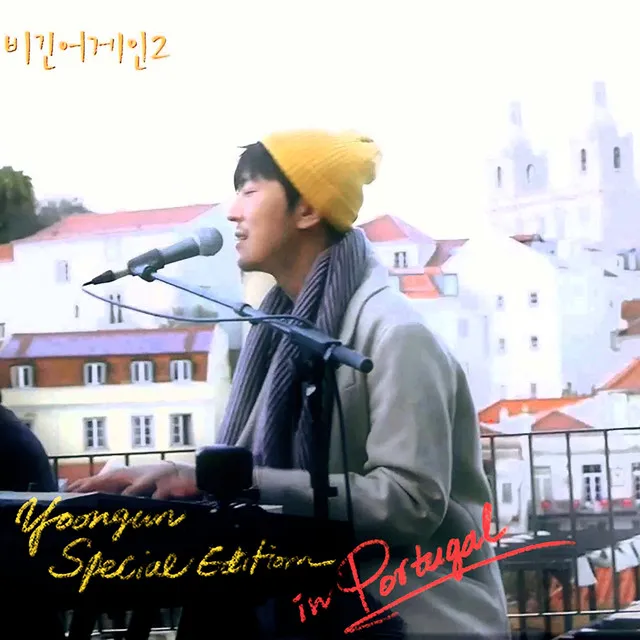 Begin Again2 YOONGUN Special Edition