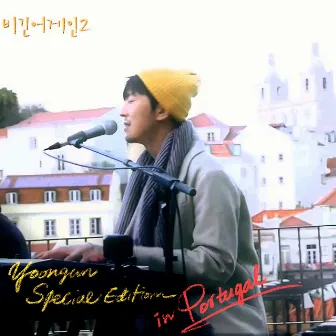 Begin Again2 YOONGUN Special Edition by YOON GUN