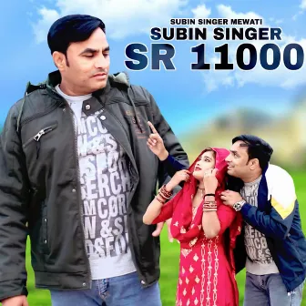 Subin Singer SR 11000 by Subin Singer Mewati