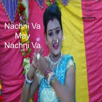 Nachni Va May Nachni Va (feat. Pushpa Thakur) by Meena Patil