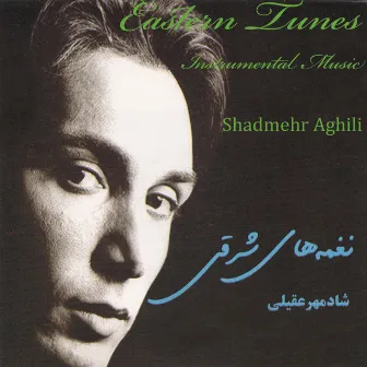 Eastern Tunes (Naghmeh Haye Sharghi)- Instrumental Music by Behrooz Saffarian