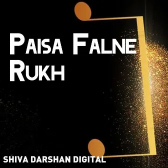 Paisa Falne Rukh by Purushottam Neupane