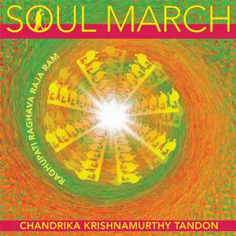 Soul March by Unknown Artist