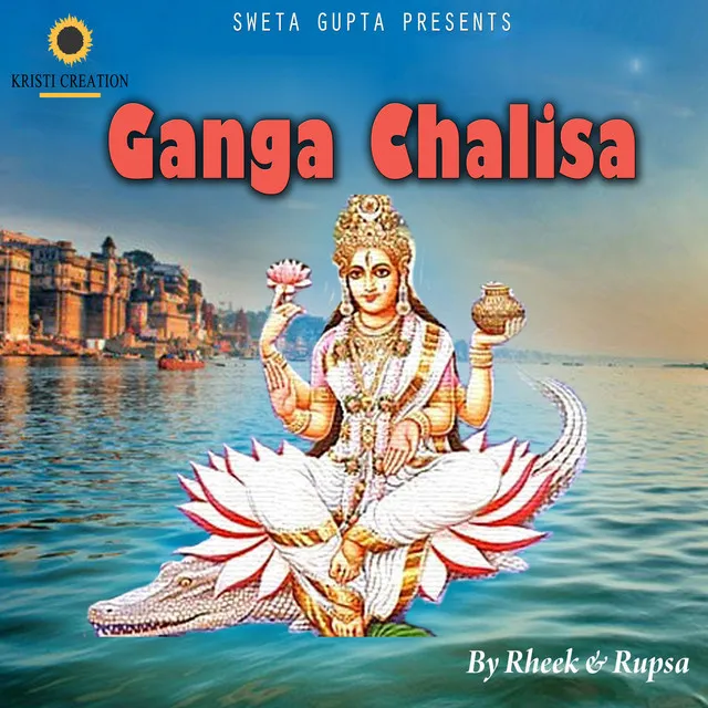 Ganga Arati