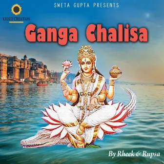 Ganga Chalisa by Rupsha