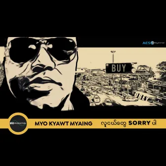 Lu Ngel Tway Sorry Par by Myo Kyawt Myaing