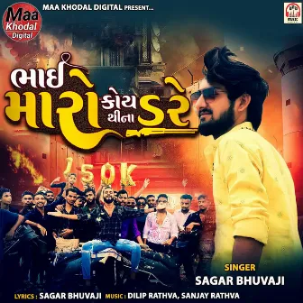 Bhai Maro Koy Thi Na Dare by Sagar Bhuvaji