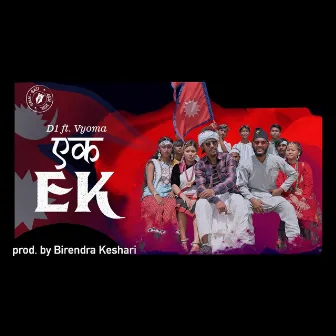 Ek by D1