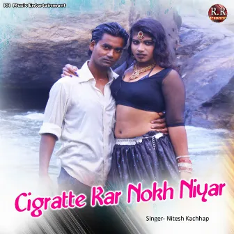 Cigratte Kar Nokh Niyar by Unknown Artist