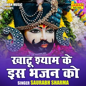 Khatu Shyam Ke Is Bhajan Ko (Hindi) by Saurabh Sharma