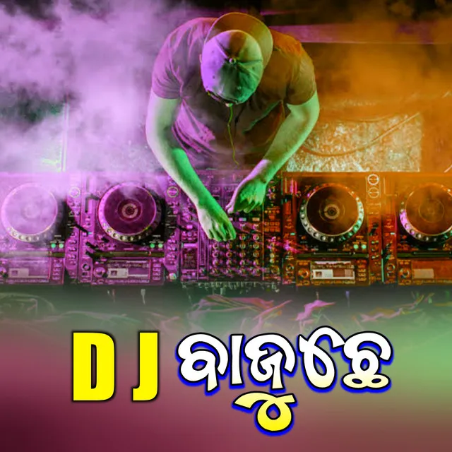 DJ Bajuchhe