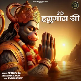 Mere Hanuman Ji by Prateek Rai