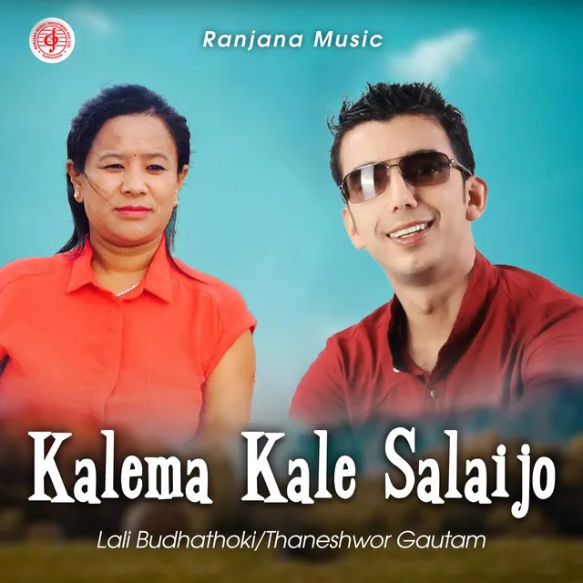 Kalema Kale Salaijo