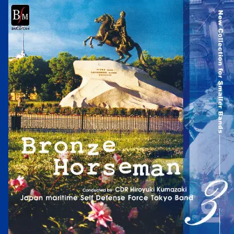 New Collection for Smaller Bands vol.3 Bronze Horseman by Japan Maritime Self-Defense Force Band,Tokyo