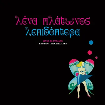 Lepidoptera Remixes by Lena Platonos