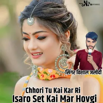 Chhori Tu Kai Kar Ri Isaro Set Kai Mar Hovgi by Singer Vishal Jalodi