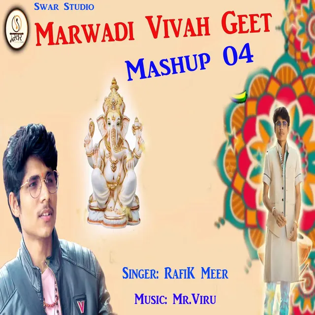 Mashup, Vol. 04 - Marwadi Vivah Geet