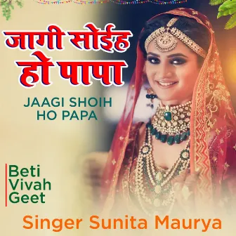 JAAGI SHOIH HO PAPA by 