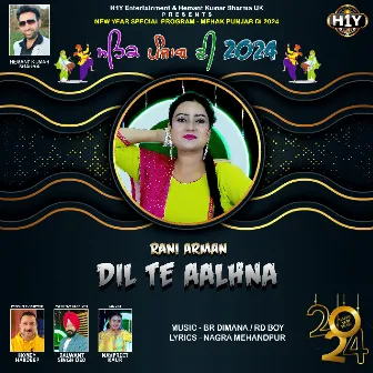 Dil Te Aalhna - Mehak Punjab Di 2024 by Rani Arman