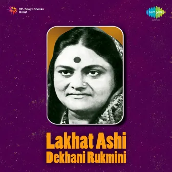 Lakhat Ashi Dekhani Rukmini by Roshan Satarkar