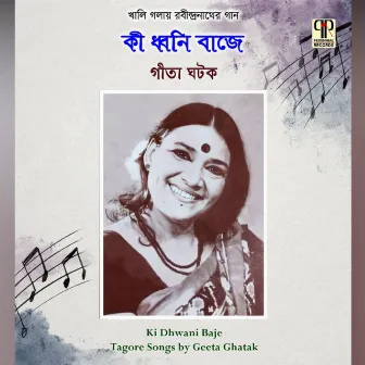 Ki Dhwani Baje by Gita Ghatak