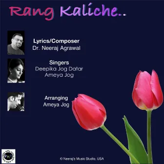 Rang Kaliche by Deepika Jog