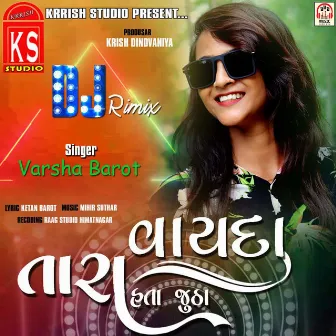 Vayda Tara Hata Juthha (DJ Remix) by Varsha Barot