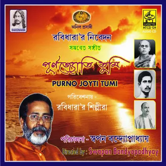 Purno Jyoti Tumi by Atulprasad Sen