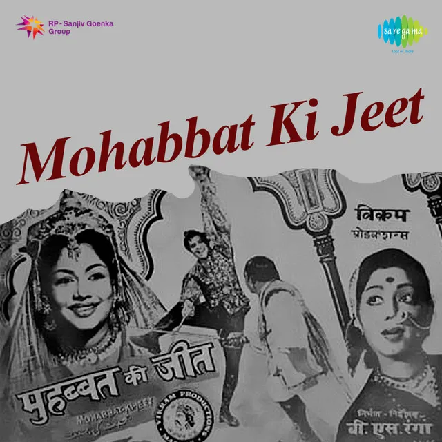 Mohabbat Ki Jeet (Original Motion Picture Soundtrack)