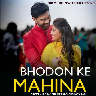 Bhodon Ke Mahina by Lachandhari Pando