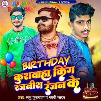 Birthday Kushwaha King Rajnish Ranjan Ke (Bhojpuri Song) by Manu Kushwaha