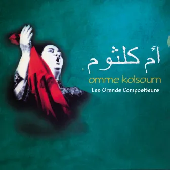 Les Grands Compositeurs by Umm Kulthum