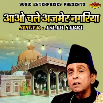 Aao Chale Ajmer Nagariya by Aslam Akram Sabri