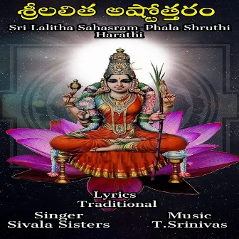 Sri Lalitha Astotharam by T.Srinivas