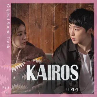 Kairos (Original Television Soundtrack, Pt. 14) by The Lime