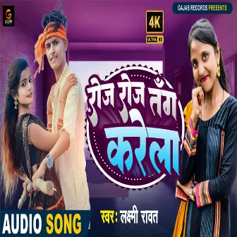 Roj Roj Tang Karela (Bhojpuri Song) by 