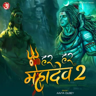 Har Har Mahadev 2 by Aavya Dubey