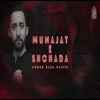 Munajat e Shohda by Ahmed Raza Nasiri