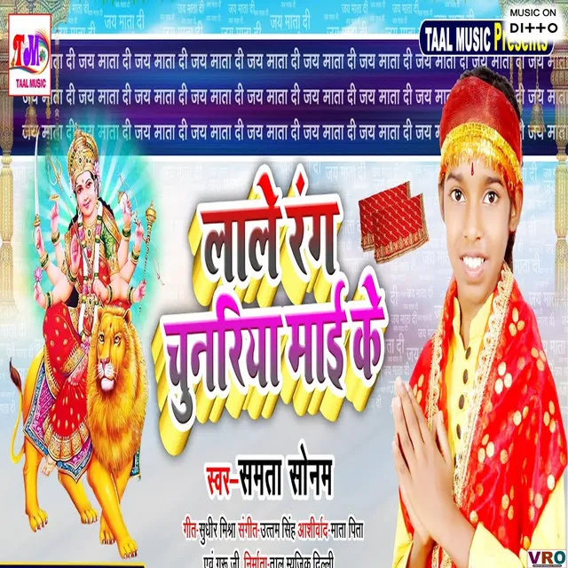 Naihar Me Chhath Kartari