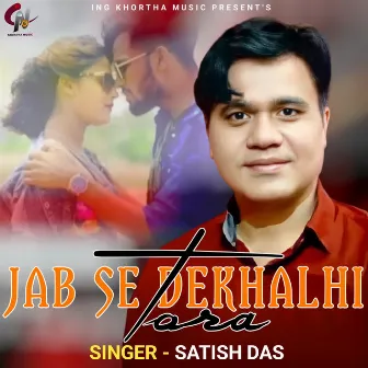 Jab Se Dekhalhi Tora by Niranjan