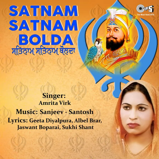 Satnam Satnam Bolda