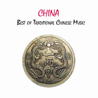 China, Best of Traditional Chinese Music by Wang Ying