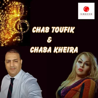 rani ça va pas maak by Cheb Toufik